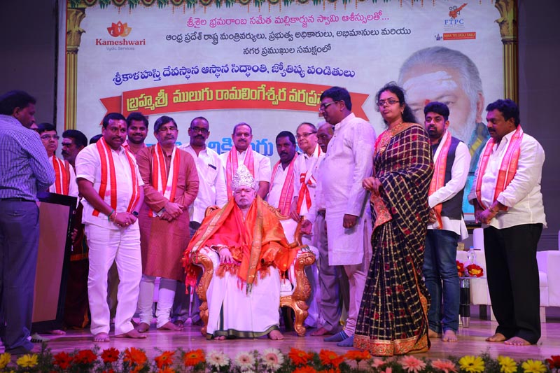 Sri Mulugu Ramalingeshwara Varaprasad Siddhanti was honoured with Jyotishyasastra Vignana Visharadha at Tummalapalli Kalakshetram, Vijayawada (226)